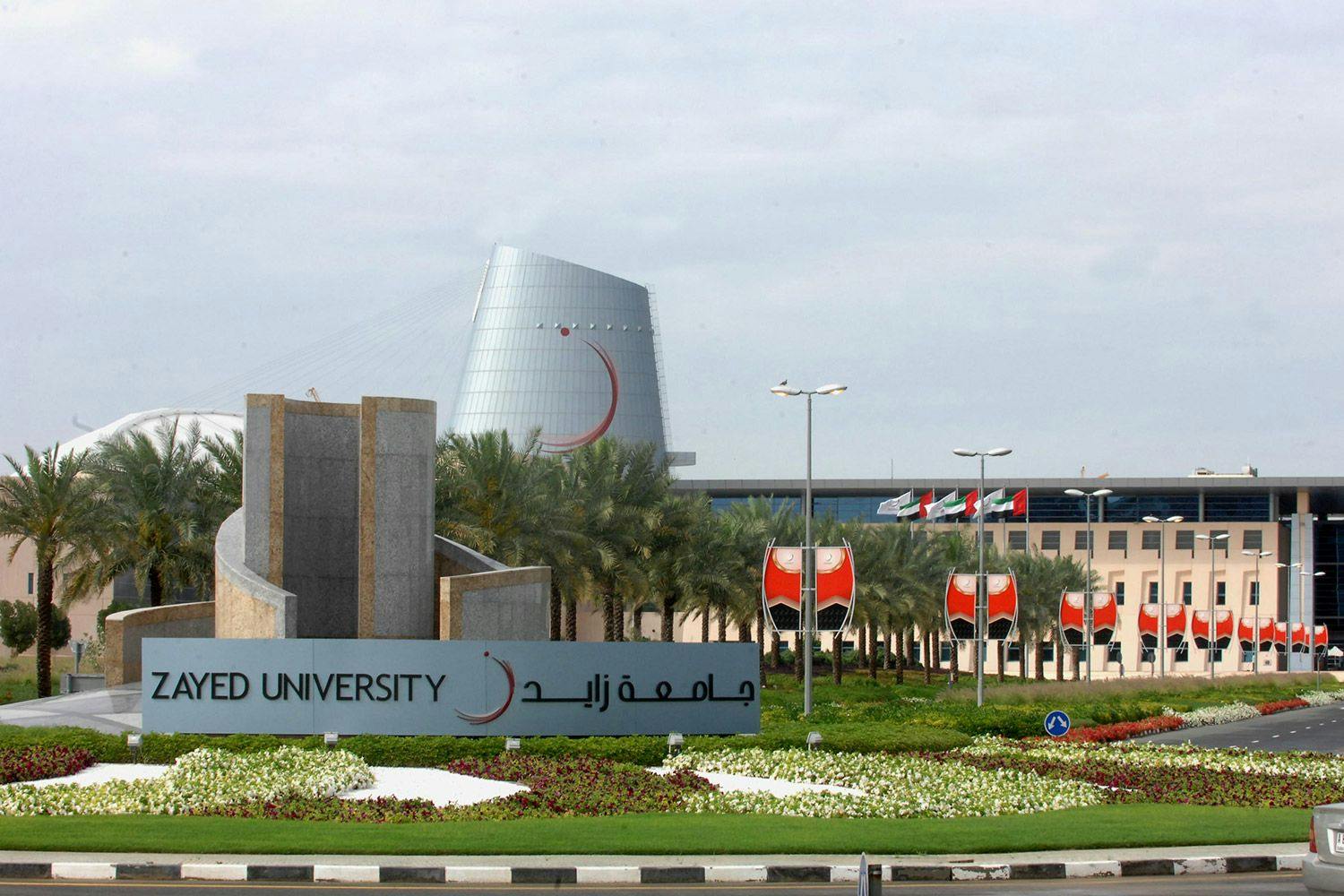 Zayed University - best universities in dubai