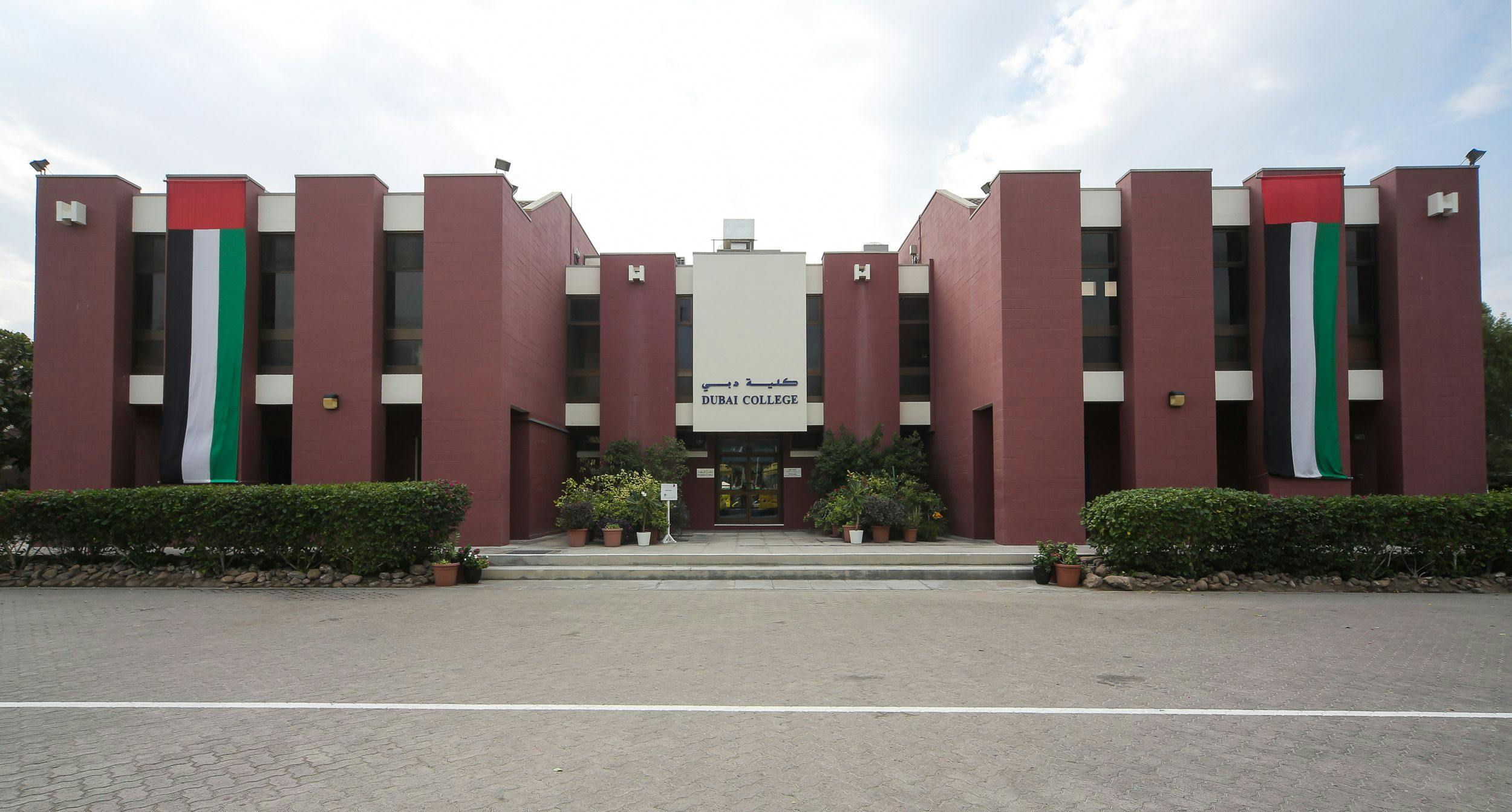 dubai college