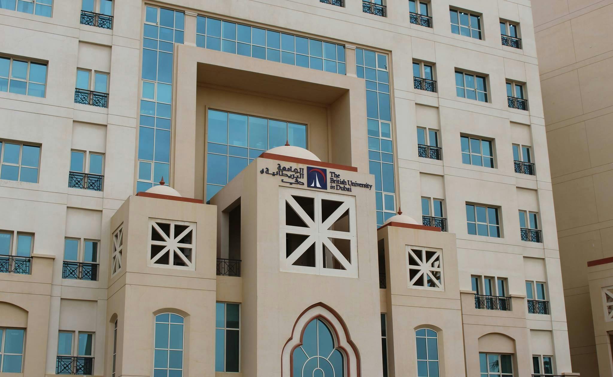 The British University in Dubai (BUiD)