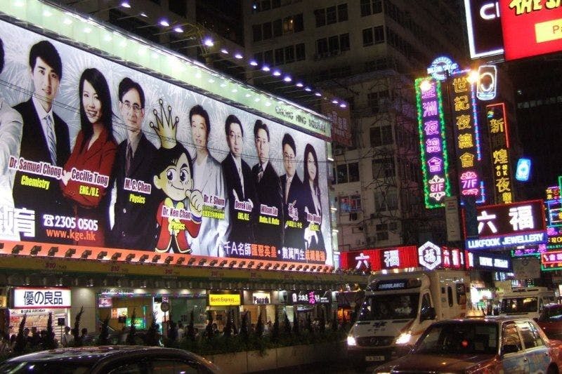 Advertisement of celebrity tutors in Hong Kong